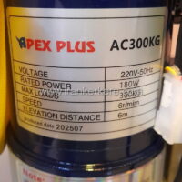 موتور کرکره برقی ساید اپکس 300 کیلوگرم AC بدون باتری APEX